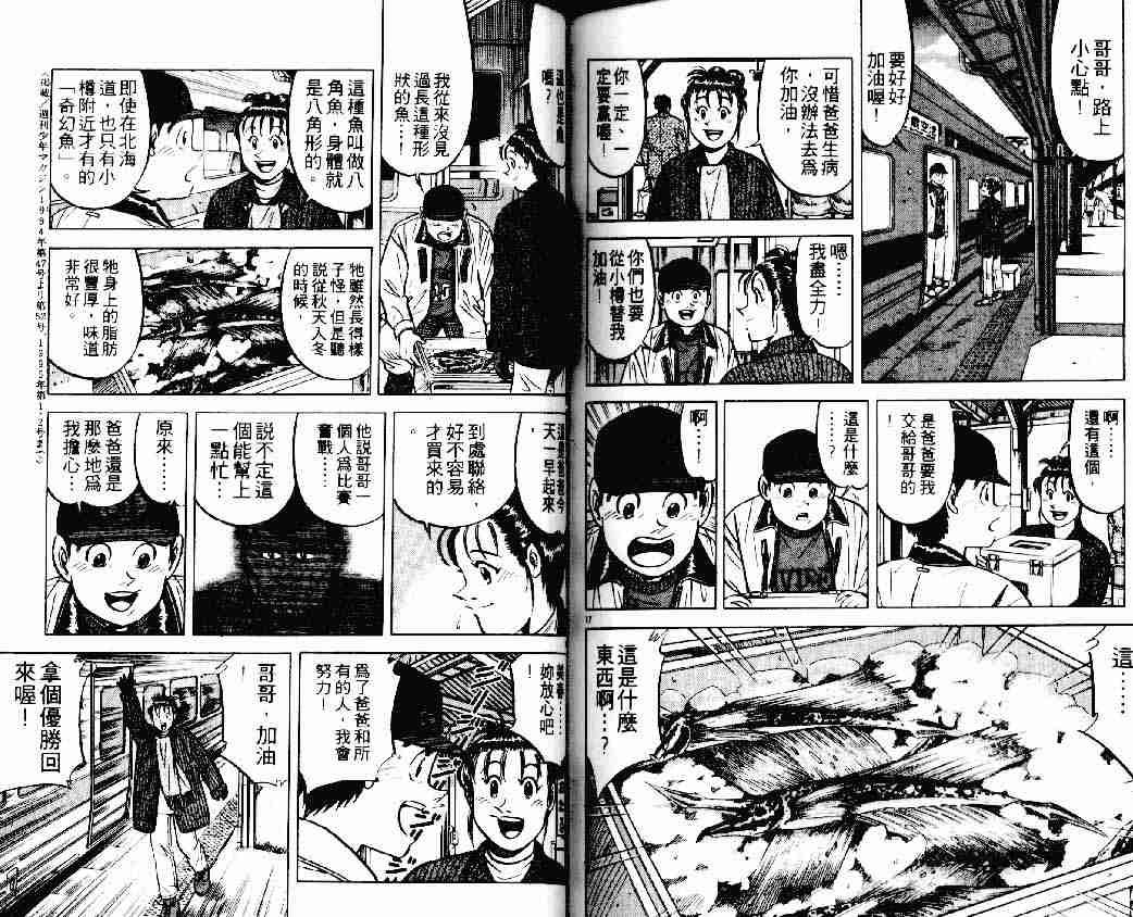 第15卷