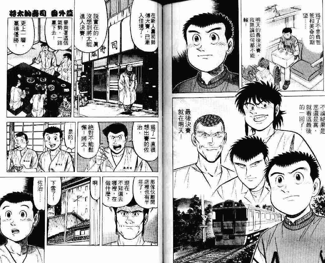第15卷
