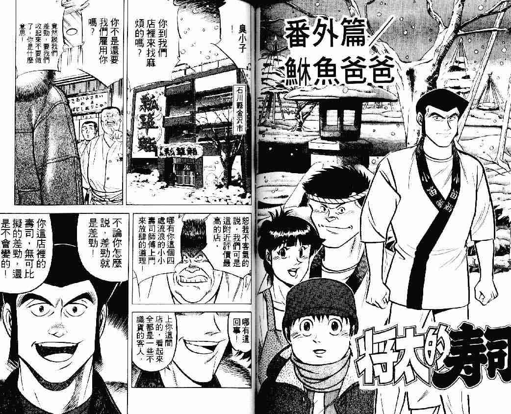 第15卷