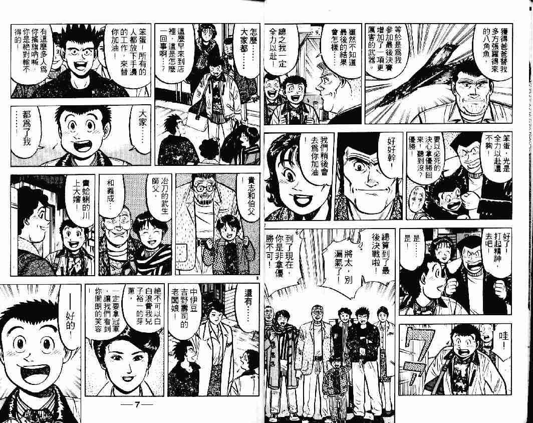 第16卷