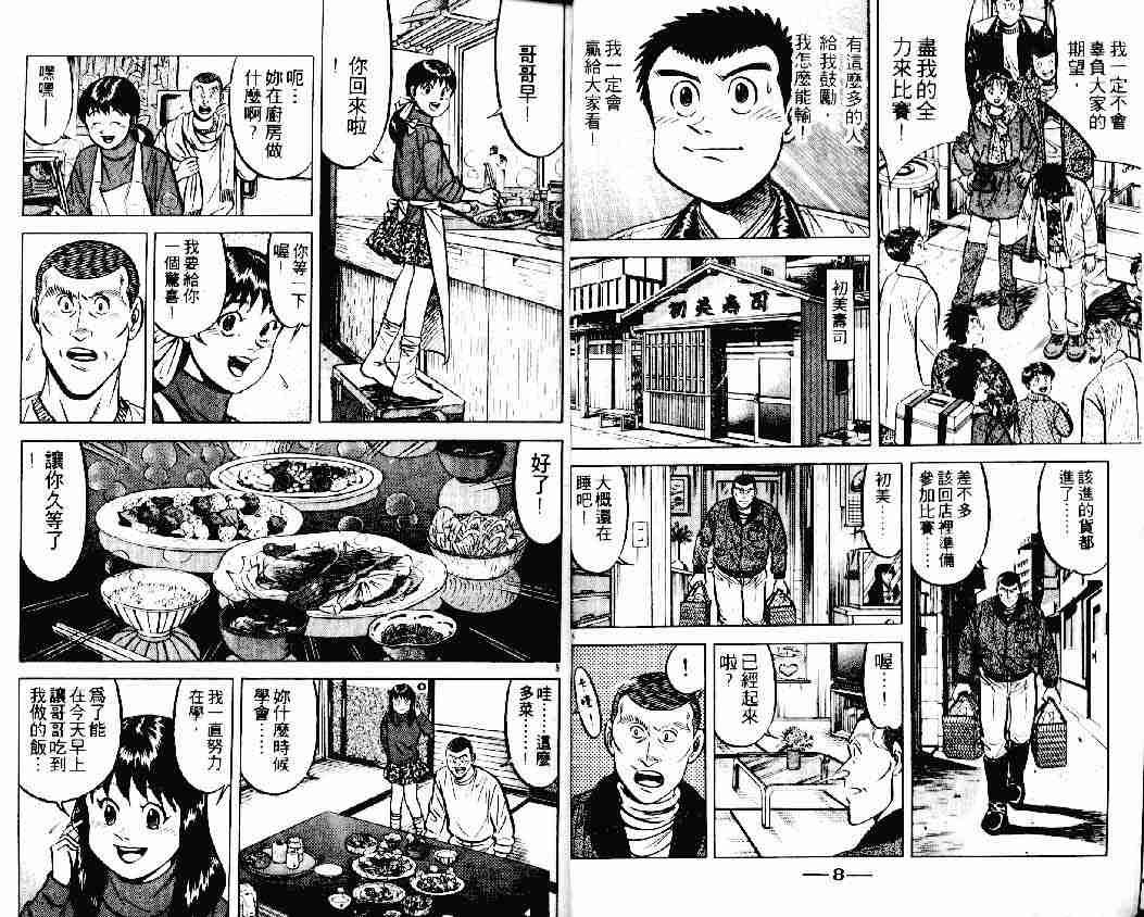 第16卷