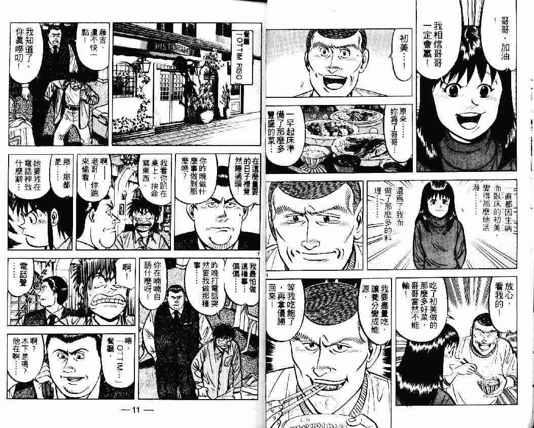 第16卷