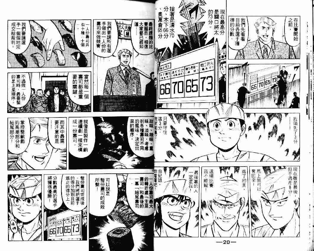 第16卷