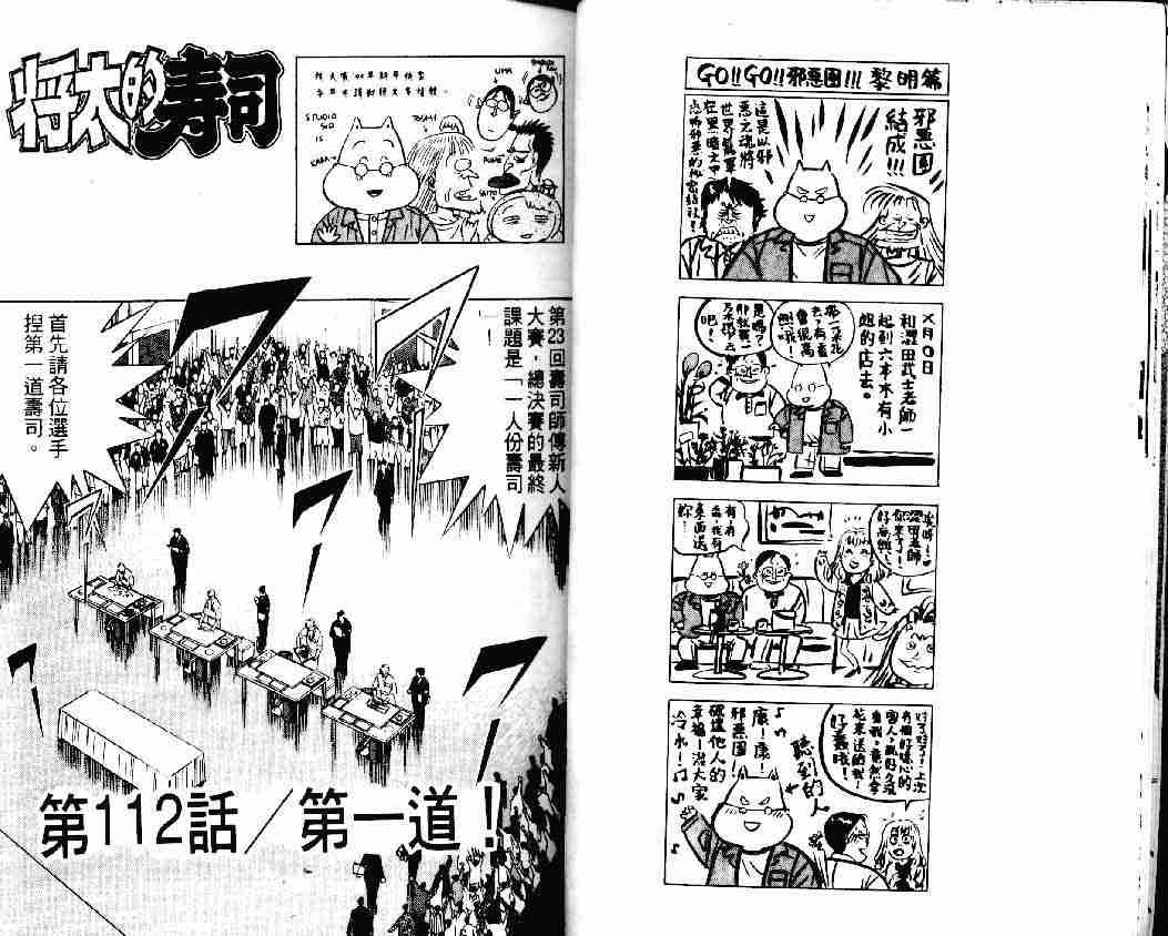 第16卷