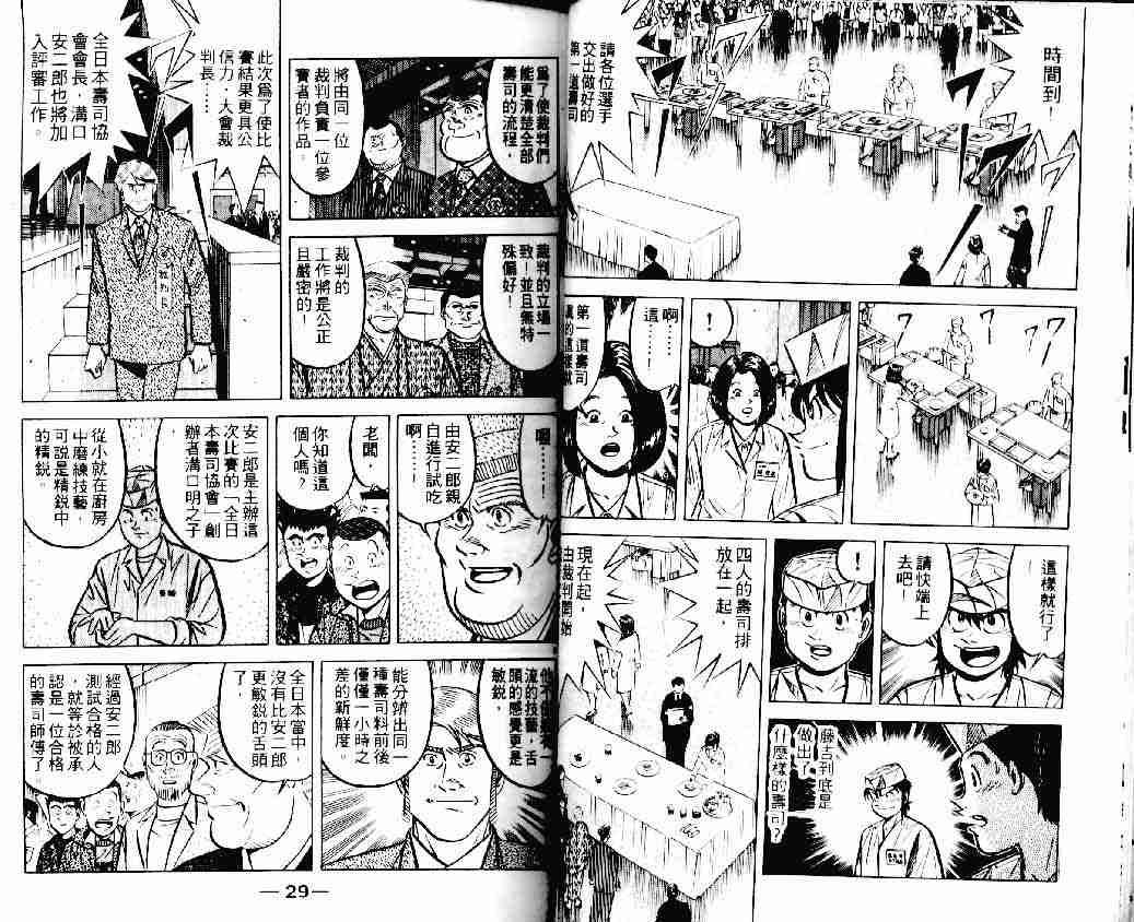 第16卷