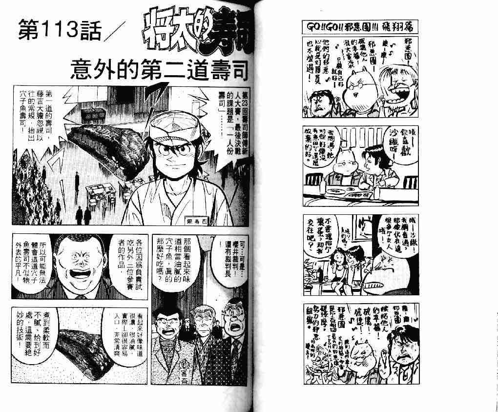 第16卷