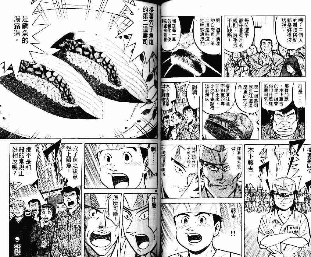 第16卷