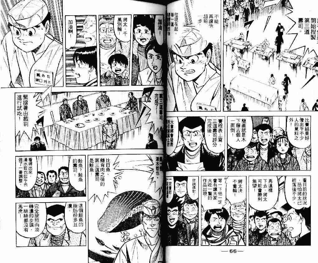 第16卷