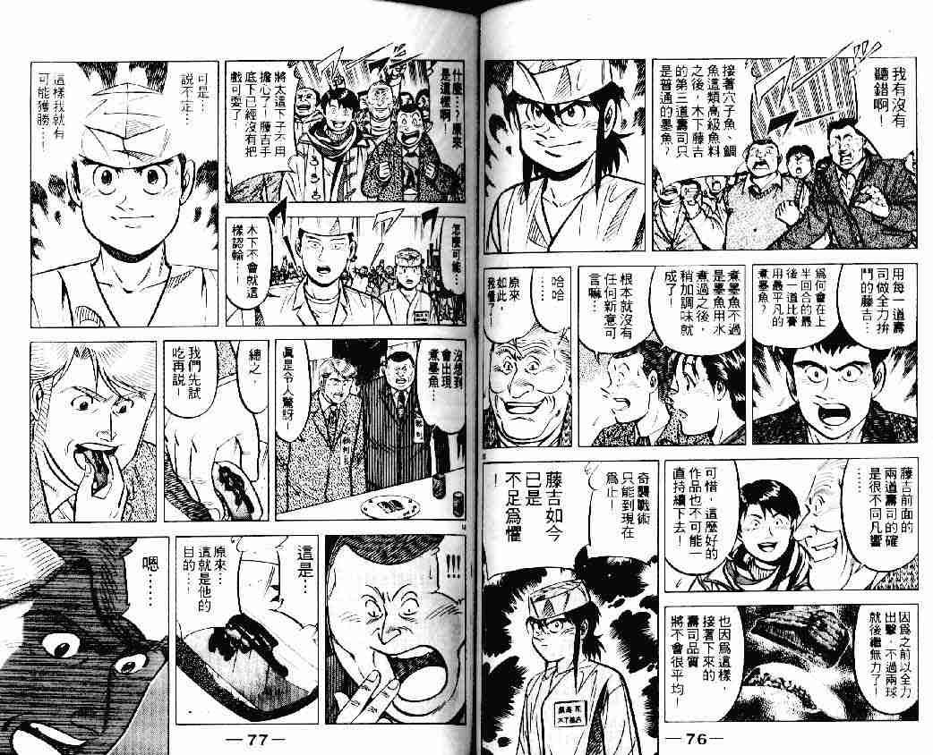 第16卷