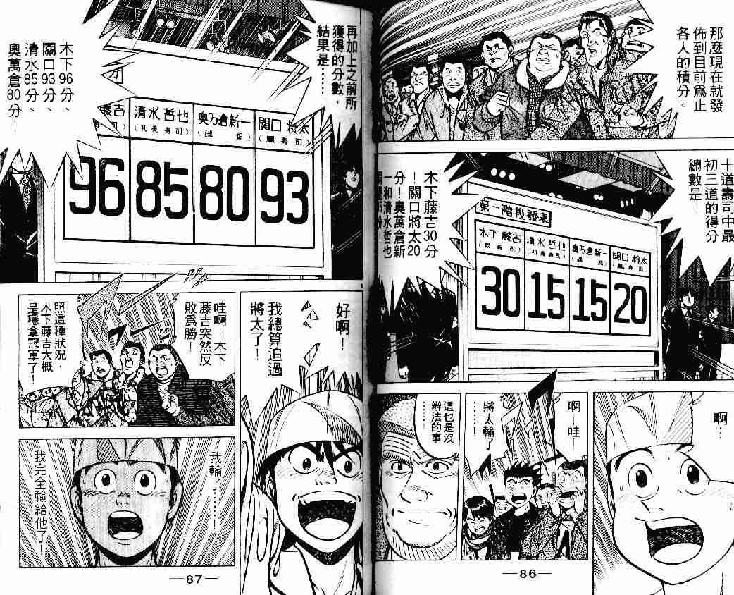 第16卷