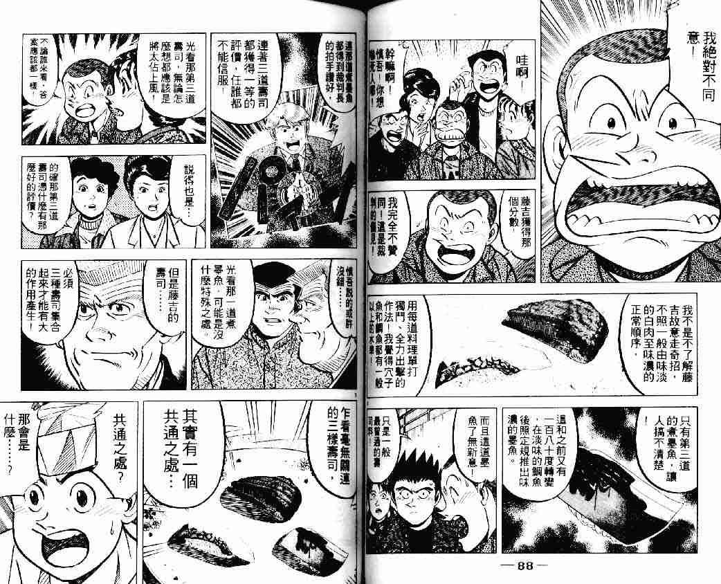 第16卷