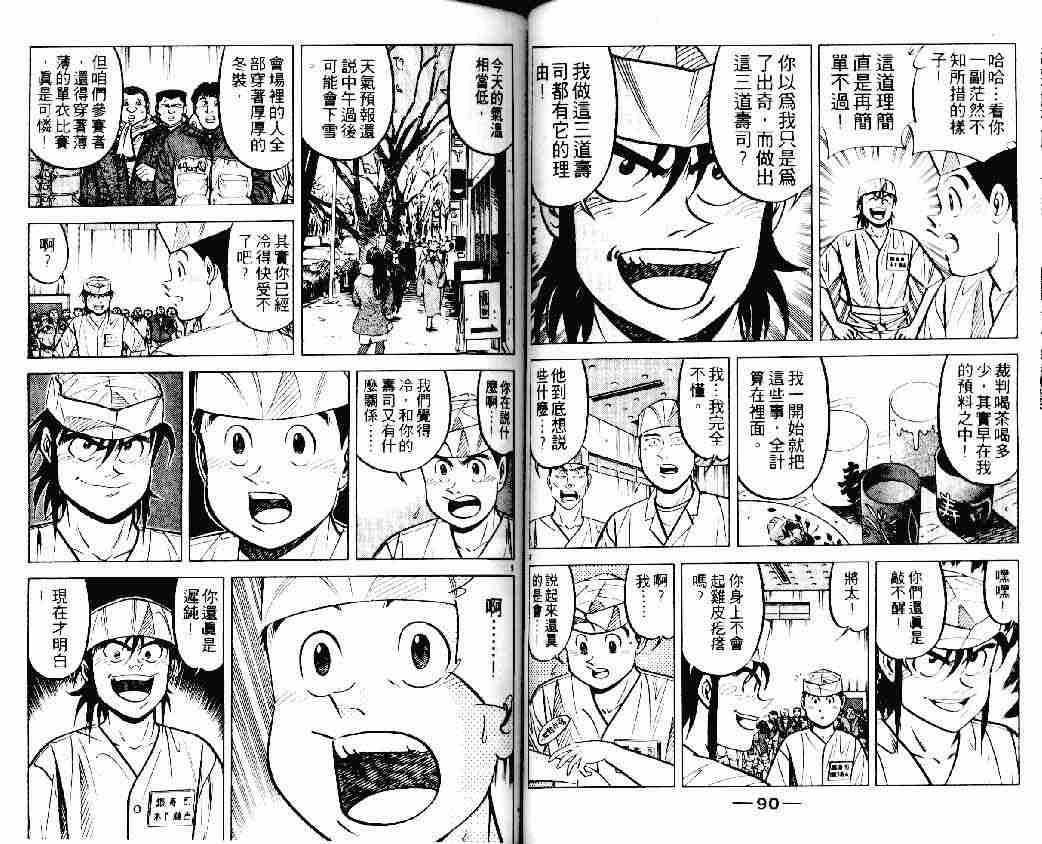 第16卷