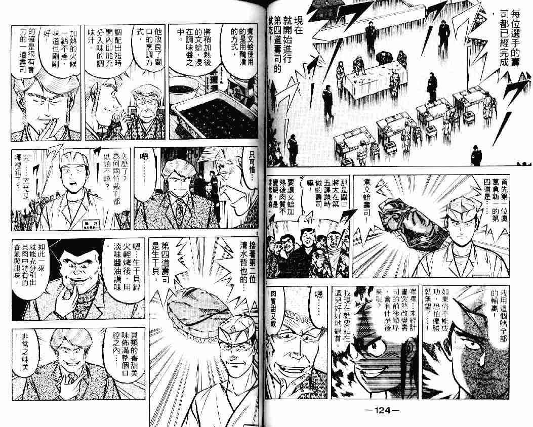 第16卷