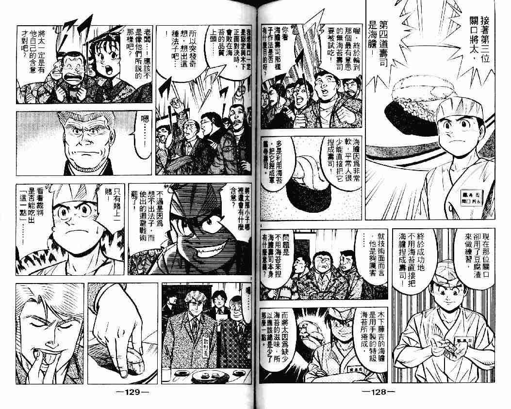 第16卷