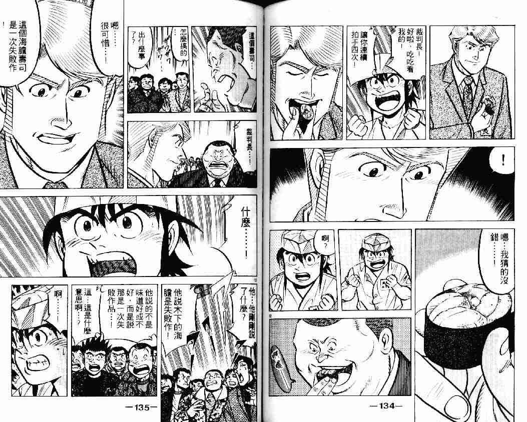 第16卷