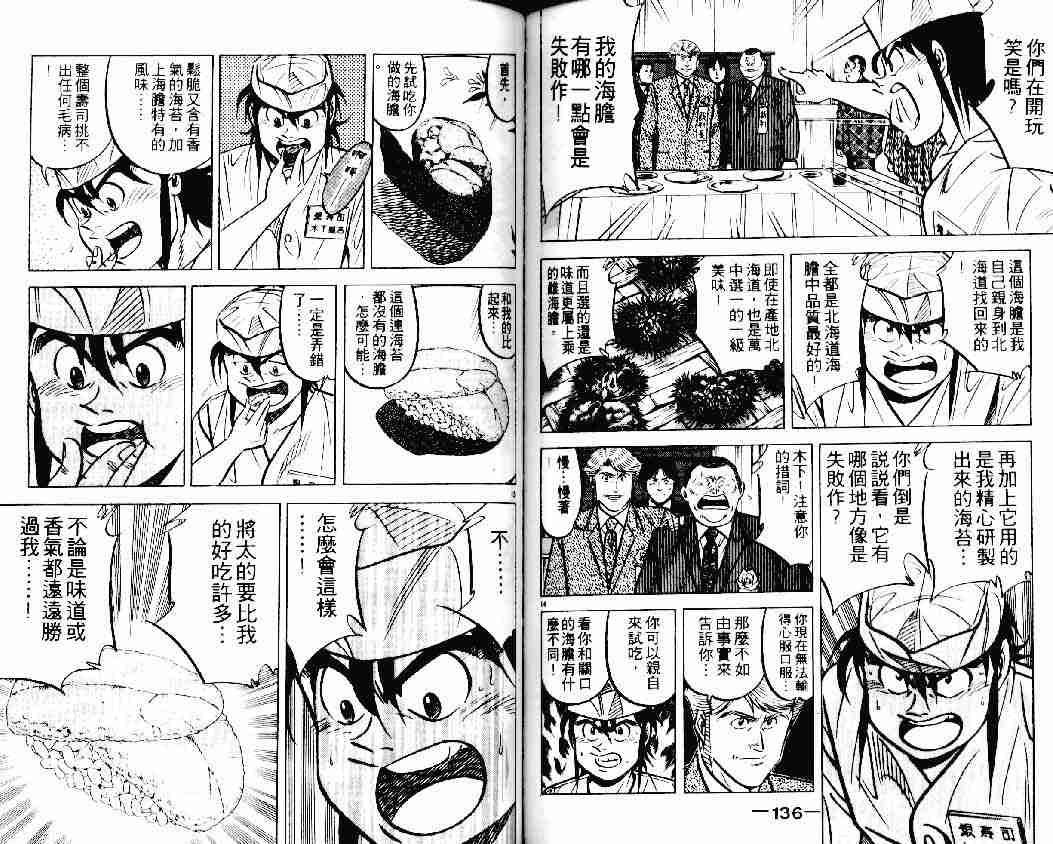 第16卷