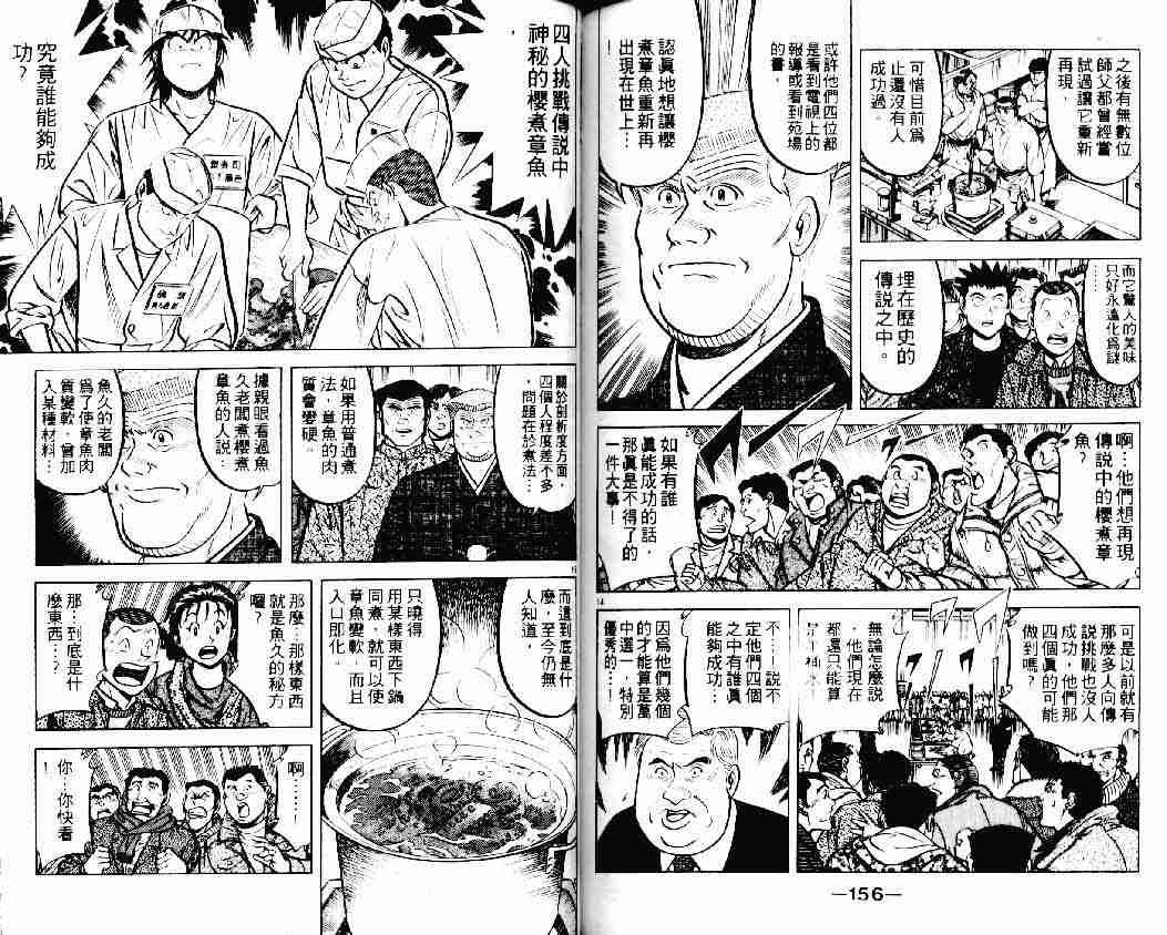 第16卷