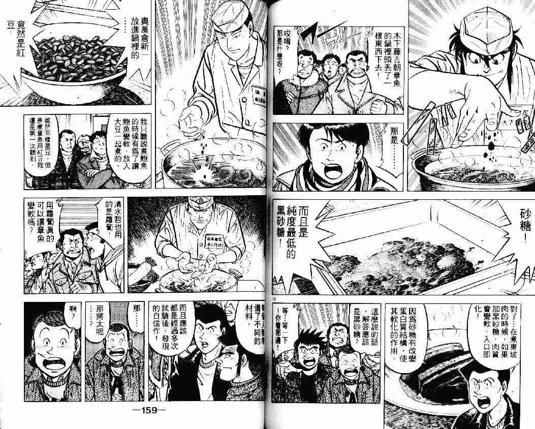 第16卷