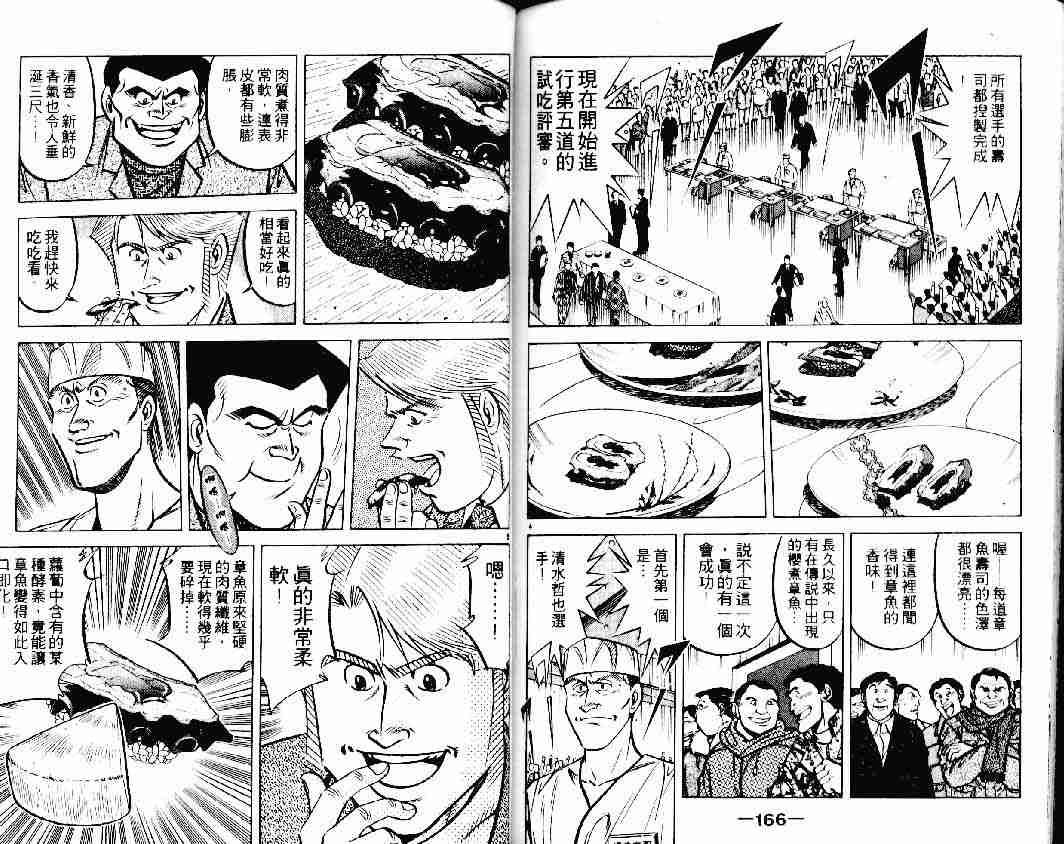 第16卷