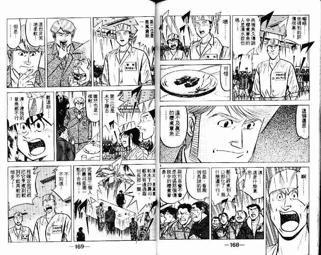 第16卷