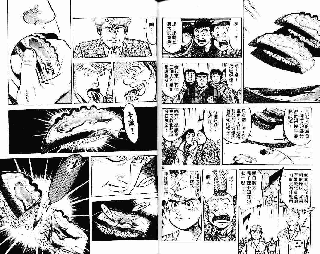 第16卷