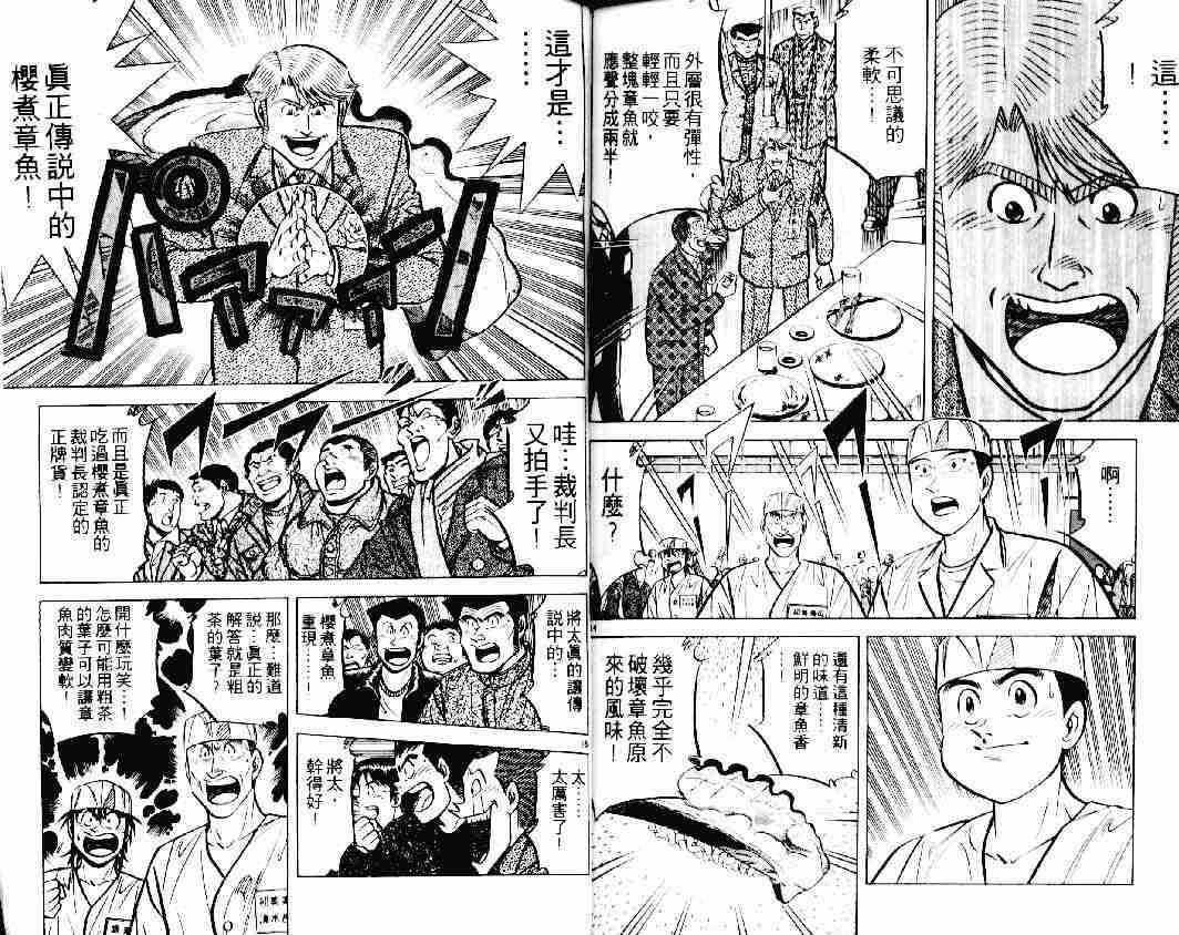 第16卷