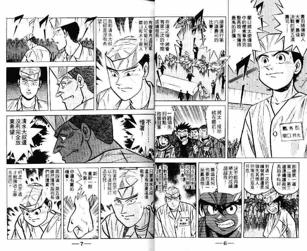 第17卷