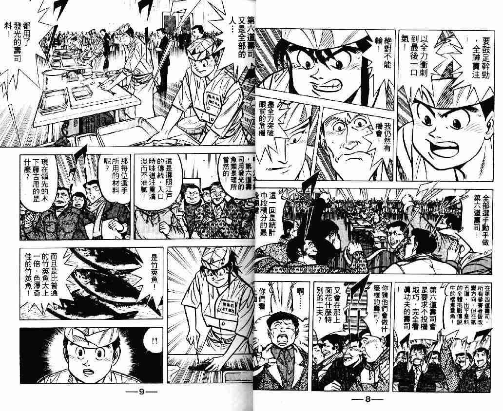 第17卷