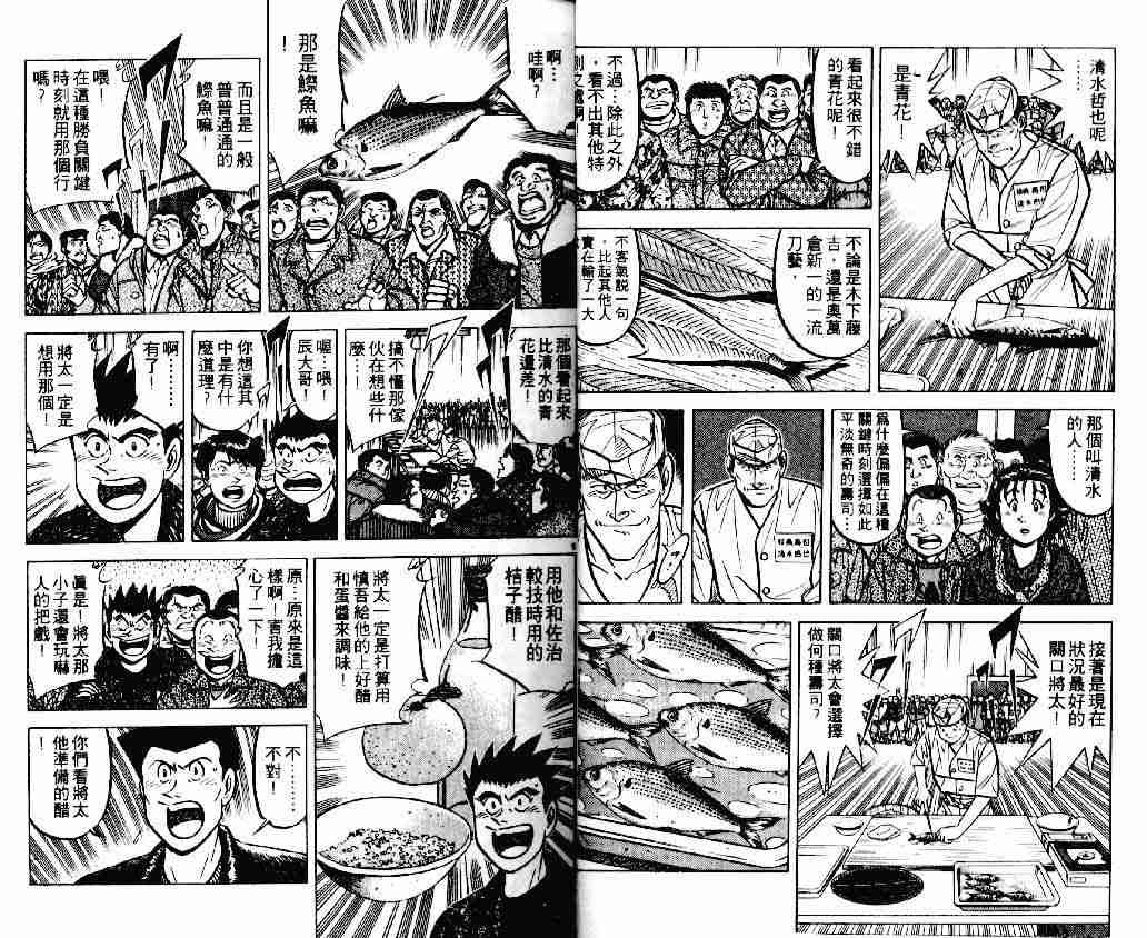 第17卷