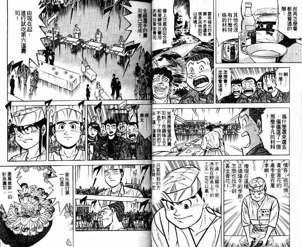 第17卷