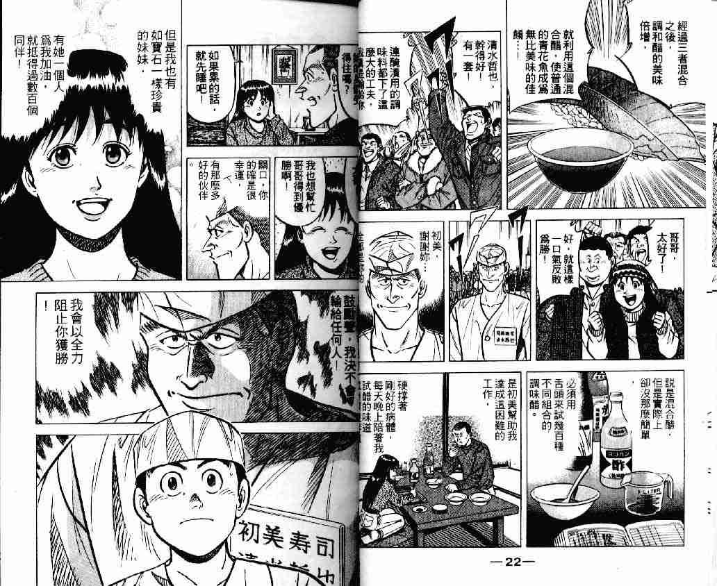 第17卷