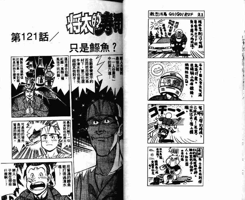 第17卷