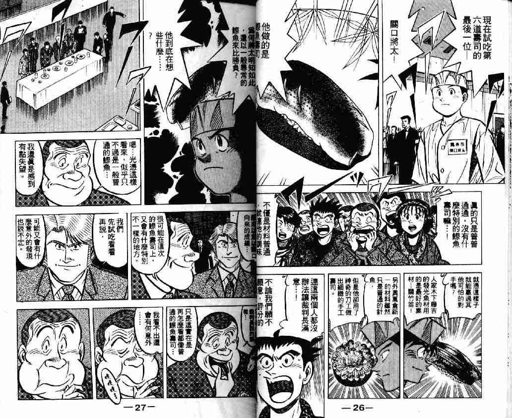 第17卷