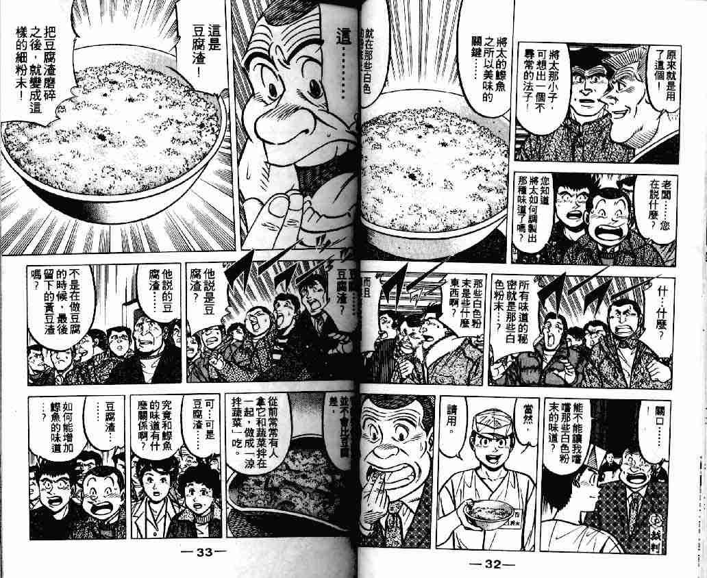 第17卷