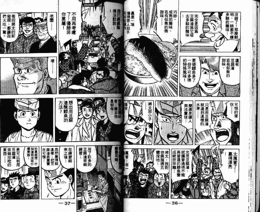 第17卷