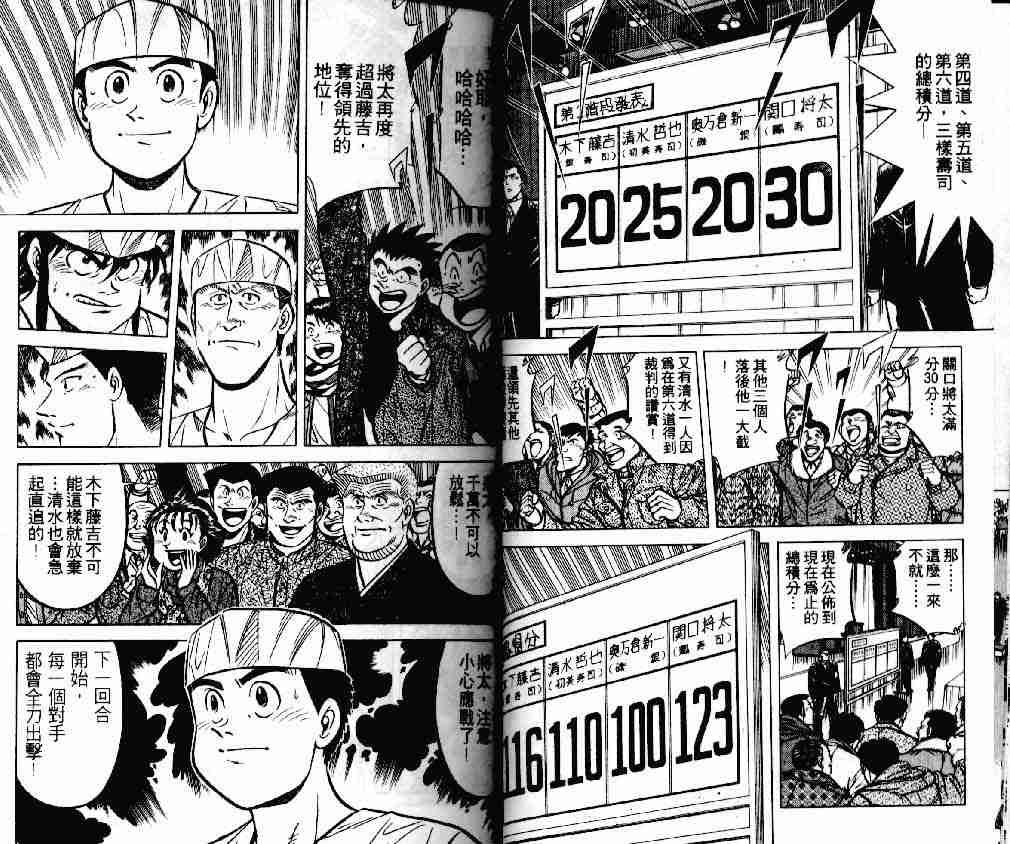 第17卷