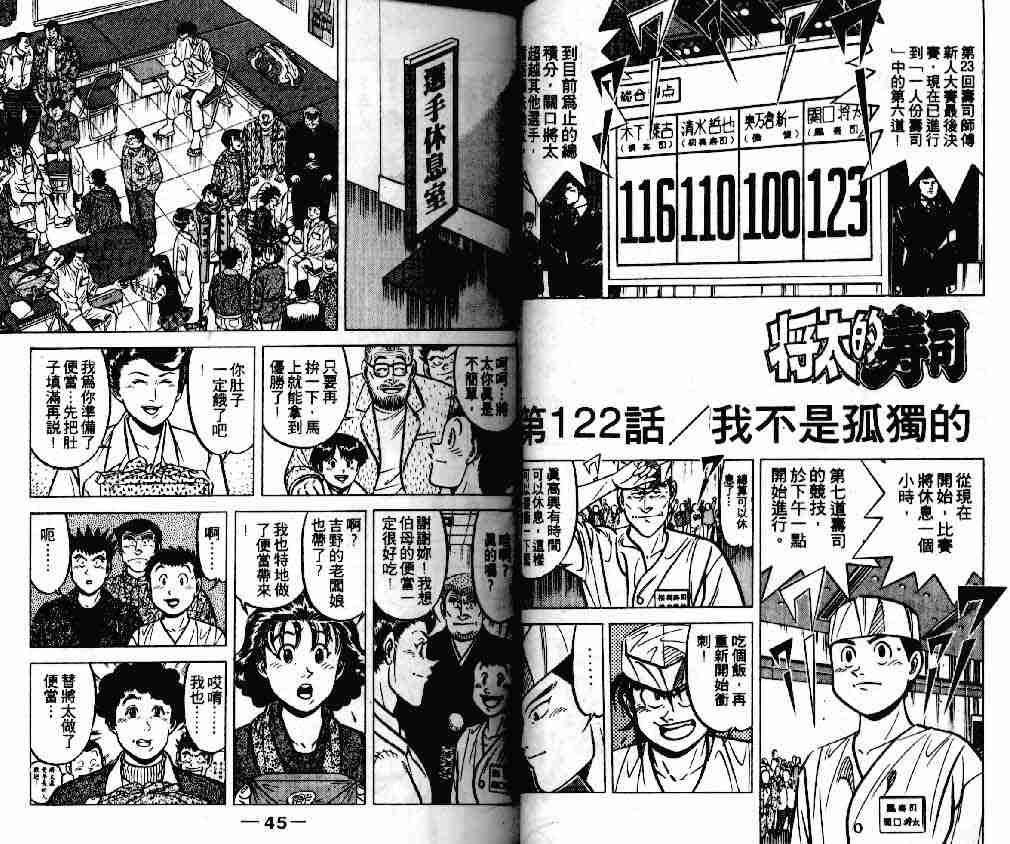 第17卷