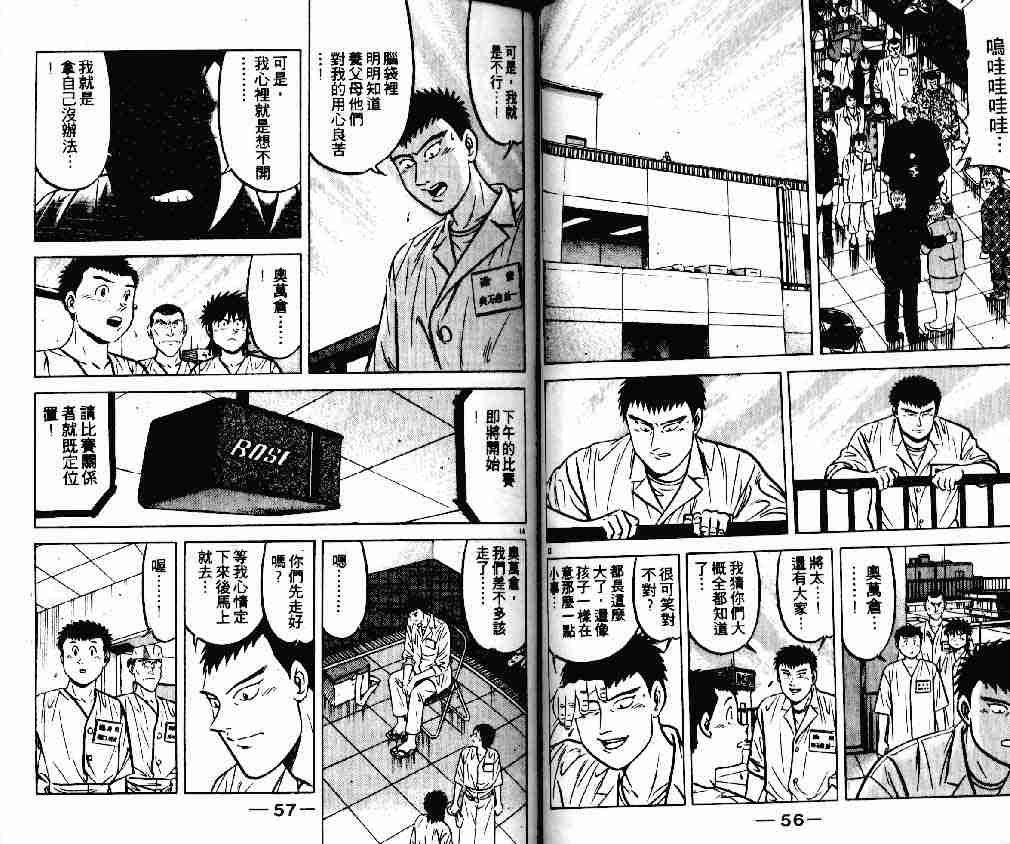 第17卷