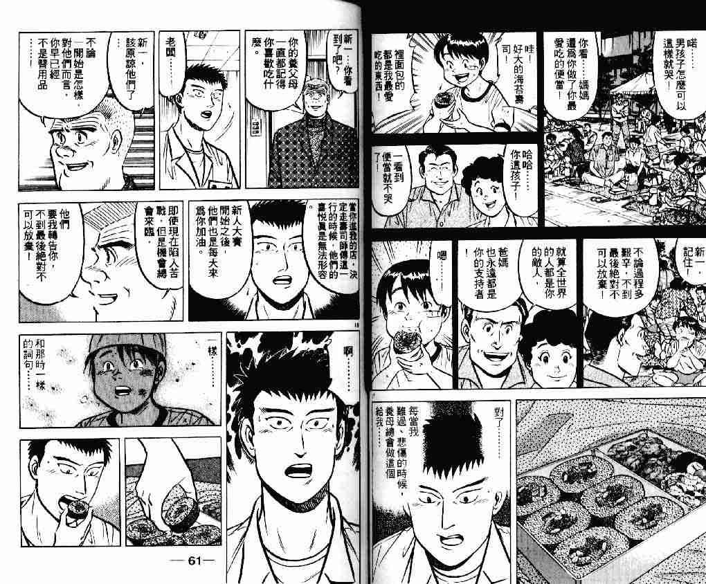 第17卷