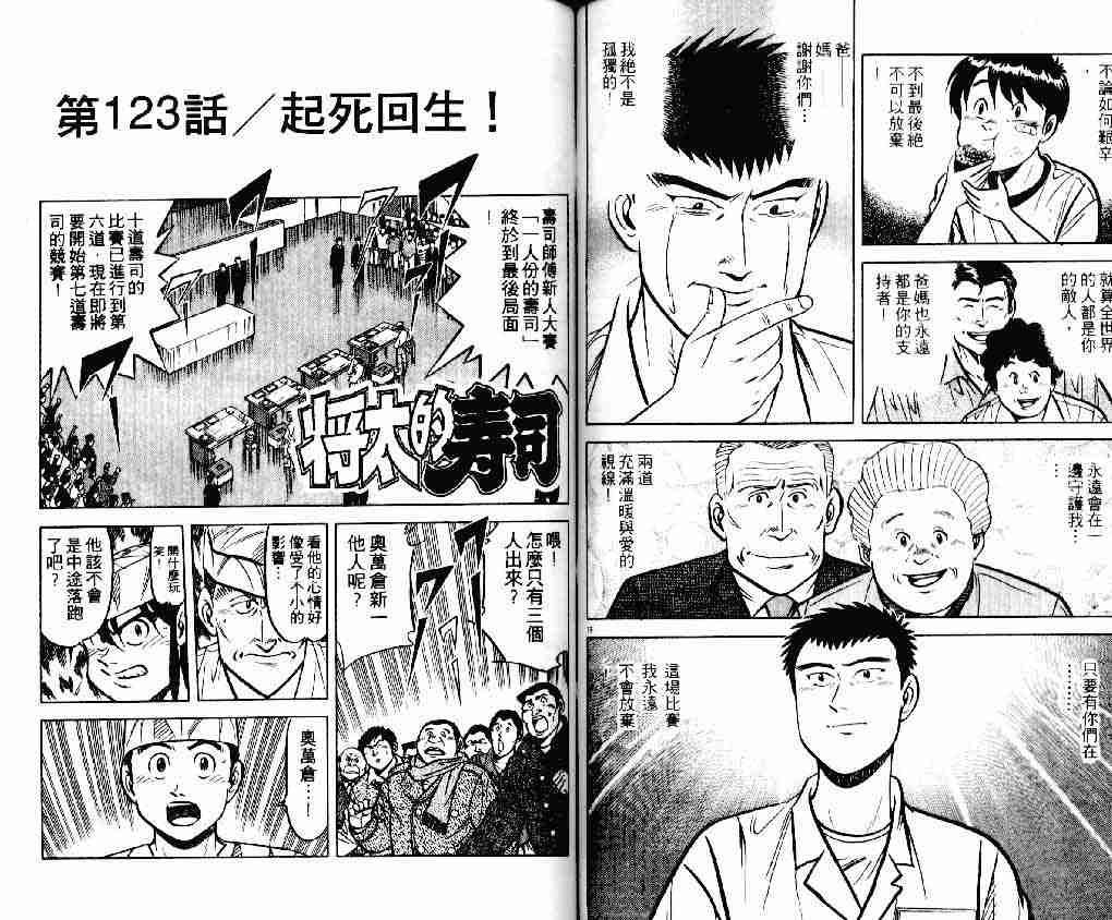 第17卷