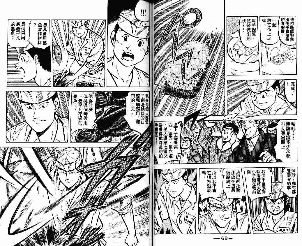 第17卷