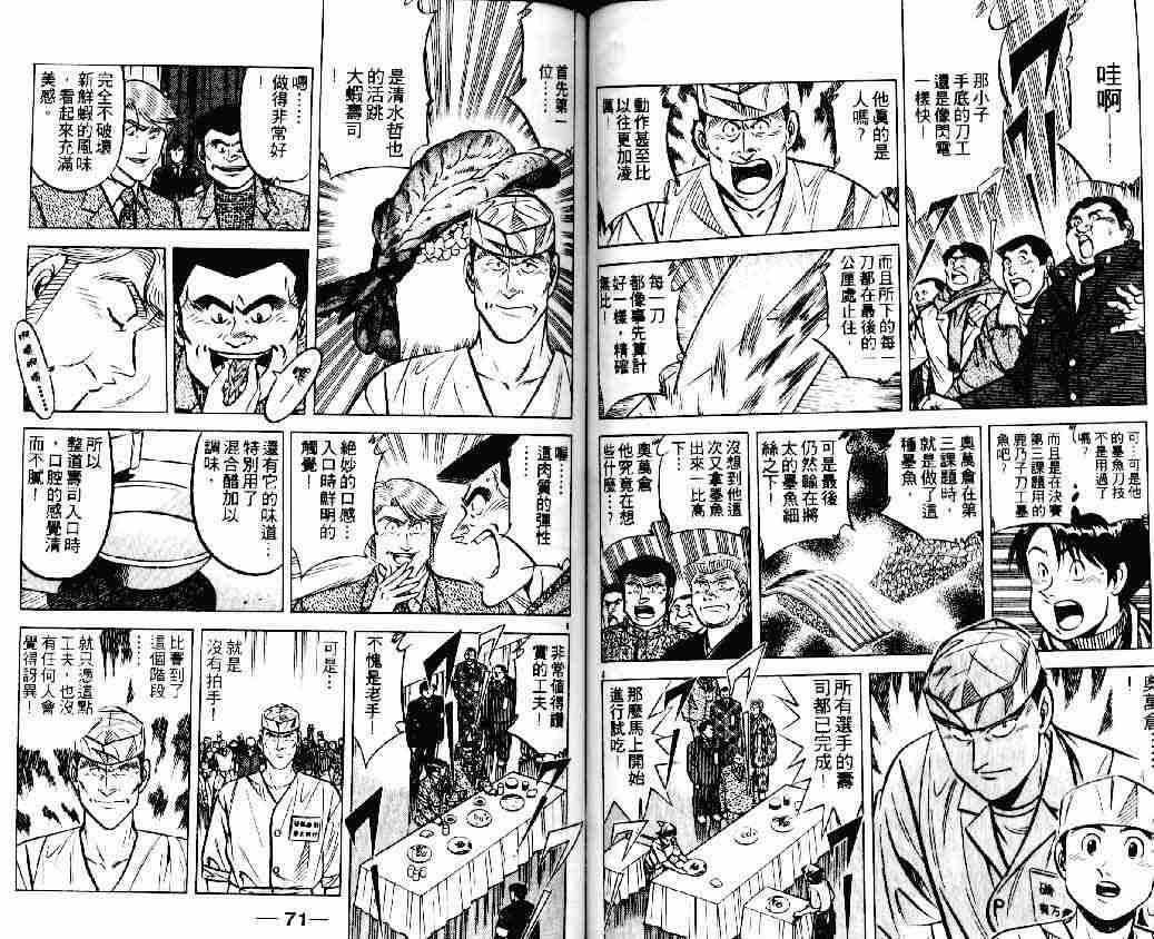 第17卷