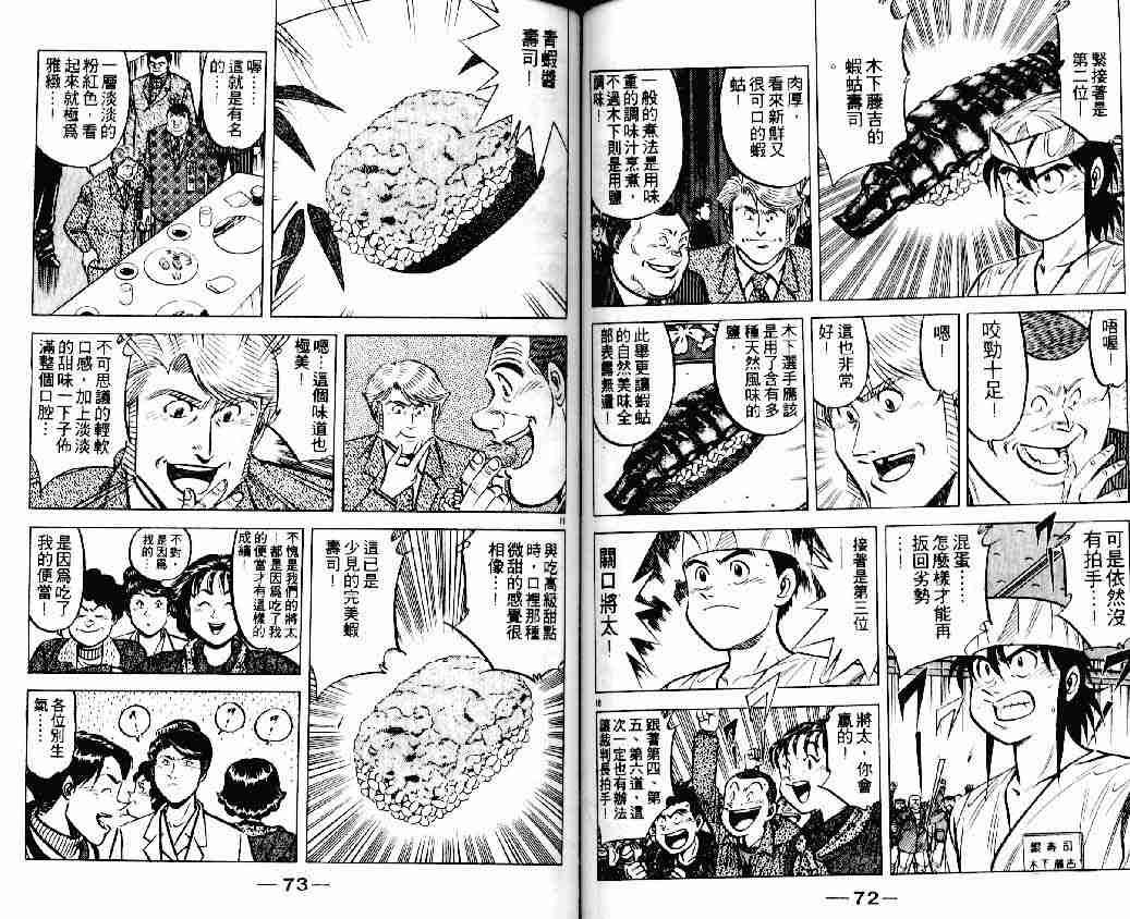 第17卷