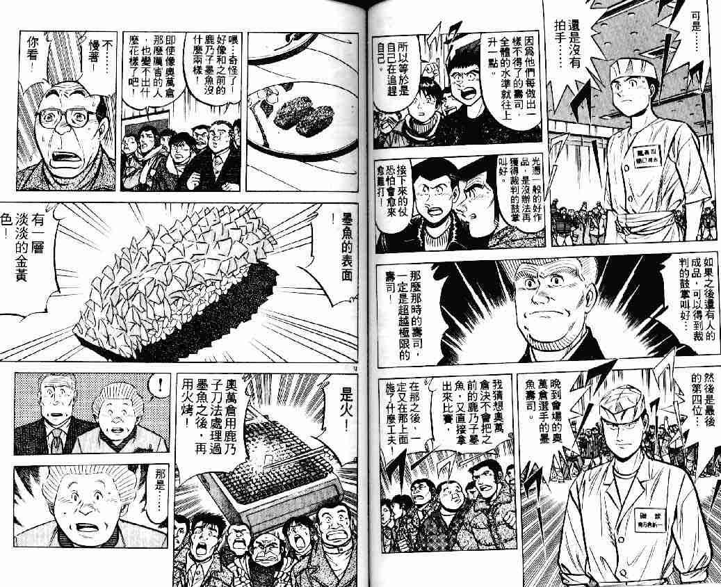 第17卷