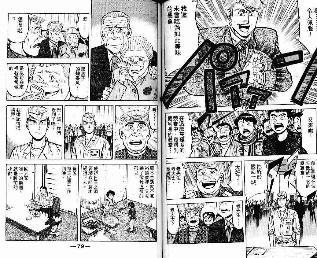 第17卷