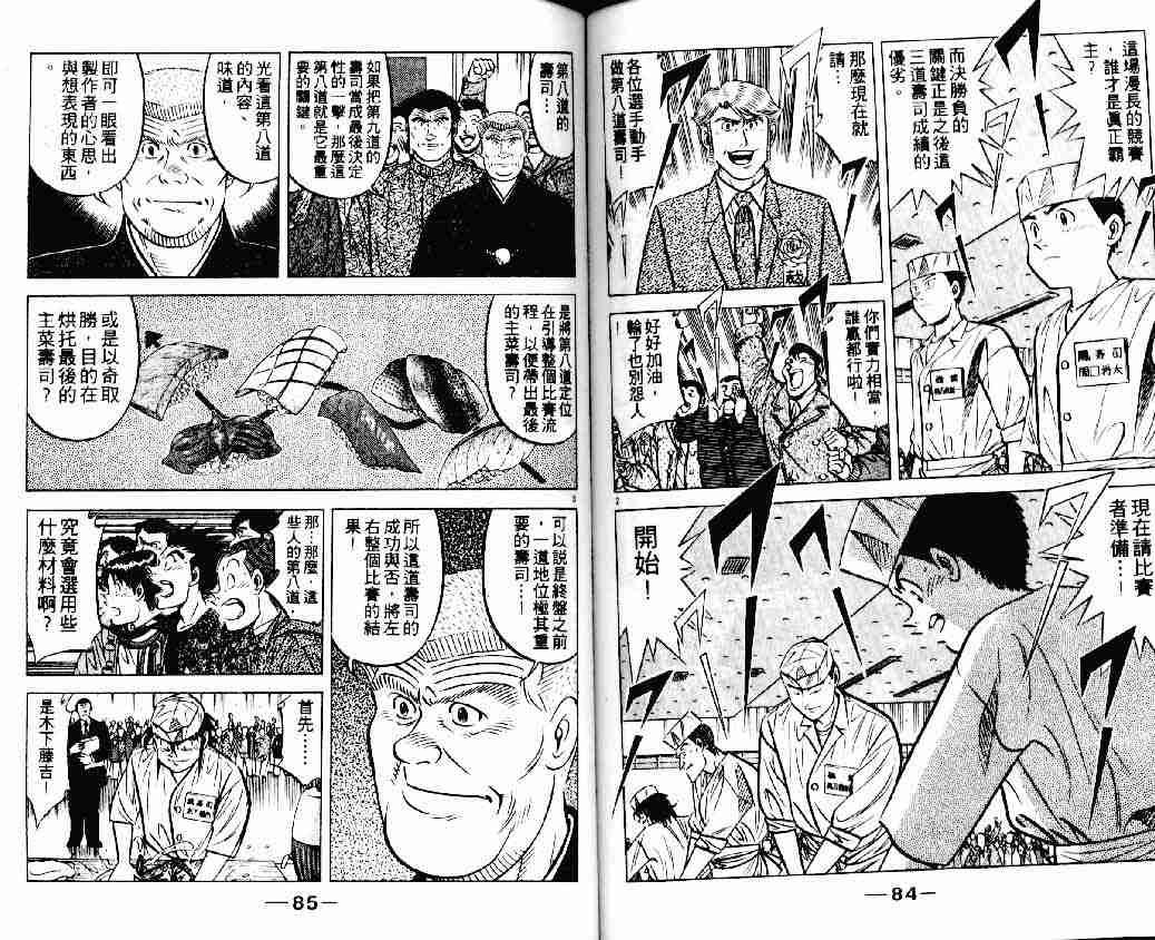 第17卷