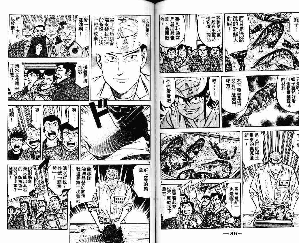 第17卷