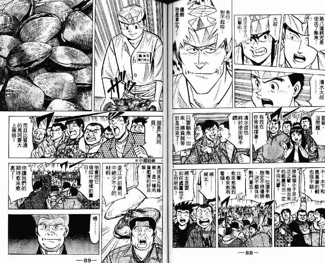 第17卷