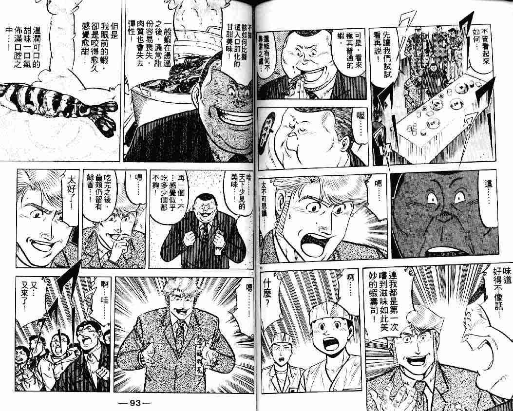 第17卷