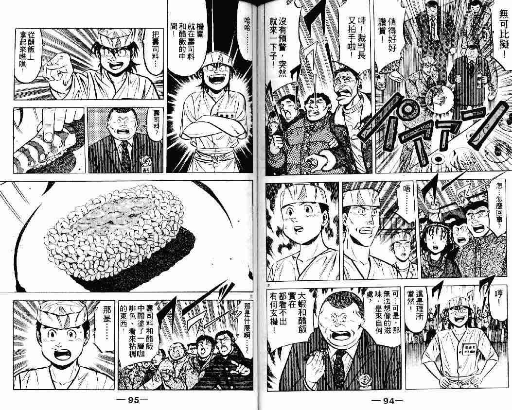 第17卷